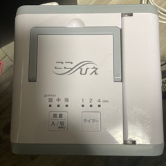 冷風機　ここひえ　の画像