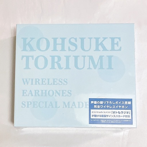 TRUE WIRELESS STEREO EARPHONES 鳥海浩輔 イヤホン