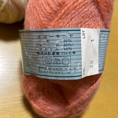 毛糸の画像