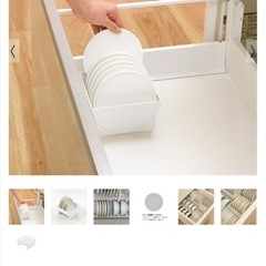 TOTONO食器収納セットの画像