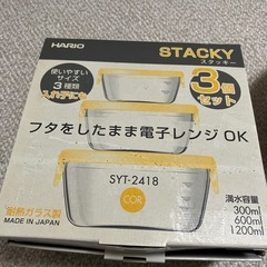 ★新品★1800円でいいです★　HARIO 耐熱ガラス　保存容器の画像