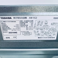 EJ1487番 TOSHIBA 洗濯機 AW-5G2の画像