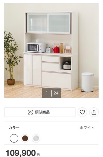 キッチン棚