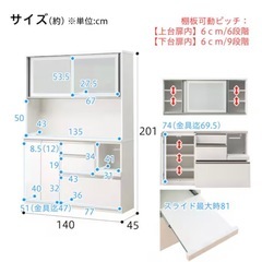 キッチン棚の画像