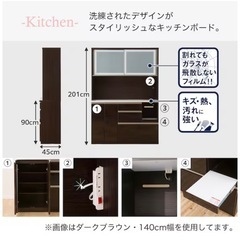 キッチン棚の画像