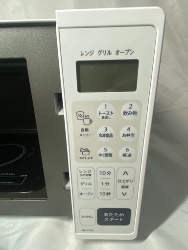 SHARP シャープ　電子レンジ　RE-F165