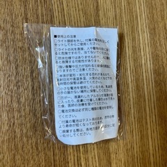 LEDライト　カラビナ付き　ミニライト　防災グッズの画像