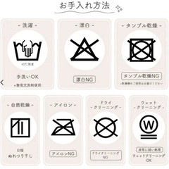 防水敷きパッド 70×120cm(2枚あります。1枚200円、2枚で300円)の画像