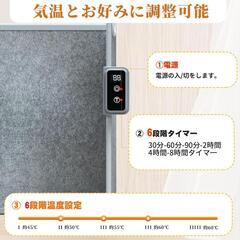 パネルヒーター❣️四面発熱 10秒速熱 5段階温度調節 足元ヒーター タイマー可の画像