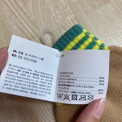 【新品・未使用】手袋　タッチパネル対応　人気の画像