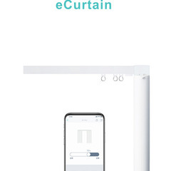 自動スマートカーテン「eCurtain」の画像