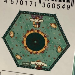 サンリオ折り畳み傘の画像