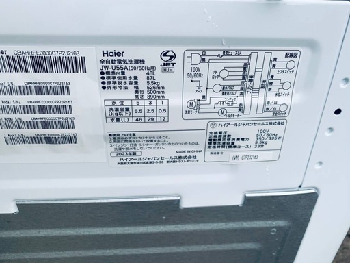 EJ5643番 Haier 全自動電気洗濯機 JW-U55A