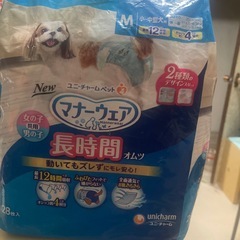 マナーウェア　　の画像