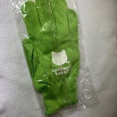 クロネコヤマト 軍手 緑 未使用品の画像