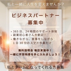 【話題のサ ブ ワ ー ク】始めませんか？スマホ1つでできる副 ...