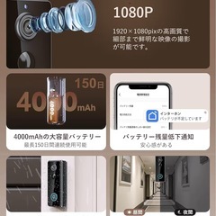 ZAIDER テレビドアホン ワイヤレス スマホ対応 インターホン カメラ付きの画像
