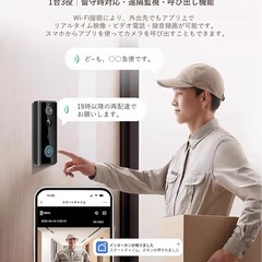 ZAIDER テレビドアホン ワイヤレス スマホ対応 インターホン カメラ付きの画像