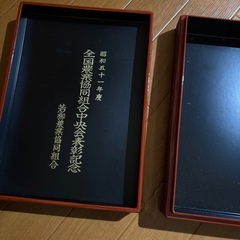 仙台堆朱　小物入れの画像