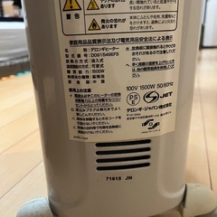 デロンギ オイルヒーター　ドラゴン3の画像