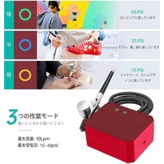 【新品】エアブラシセットの画像