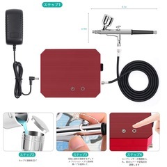 【新品】エアブラシセットの画像