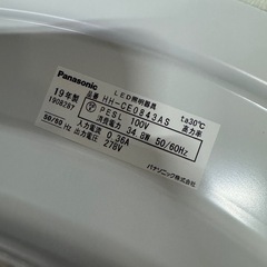 LED照明　大の画像