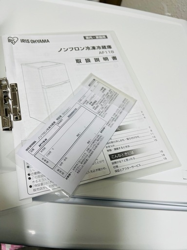 「決まりました」☘️未使用品♻️アイリスオーヤマノンフロン 冷凍冷蔵庫118L 引き取り場合は9800円_4