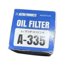 オイルエレメント　A-335  アストロプロダクツ　三菱・マツダ用 67mm 14角レンチ対応の画像