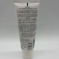 ママバター フェイス&ボディオイルクリーム ユズ 60g ディズニーの画像