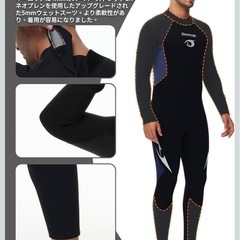 ウェットスーツ　　5mm
の画像