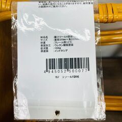 【長期保存/未使用品】籐 スツール サイズ：直径320ｍｍ×高さ370mmの画像