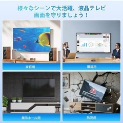 テレビ保護パネル65インチ テレビカバー 有機EL 液晶 65型対応 画面保護  スクリーン 大画面 映画鑑賞会 ゲーム の画像