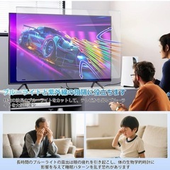 テレビ保護パネル65インチ テレビカバー 有機EL 液晶 65型対応 画面保護  スクリーン 大画面 映画鑑賞会 ゲーム の画像