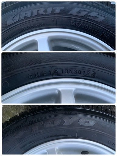 145/80R13 アルミホイール　スタッドレスタイヤ