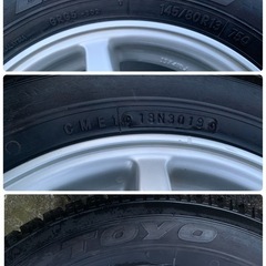145/80R13 アルミホイール　スタッドレスタイヤの画像