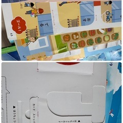 こどもちゃれんじぽけっと　おもちゃ絵本dDVDの画像