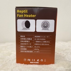 【新品】爬虫類ヒーターの画像