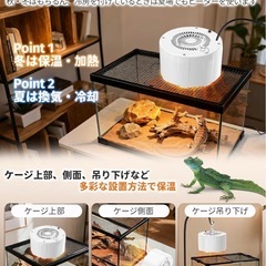 【新品】爬虫類ヒーターの画像