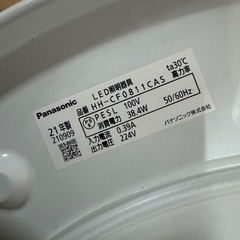 LED照明　中の画像