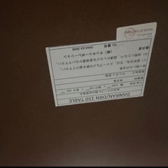 ダイニングテーブル　　セットの画像