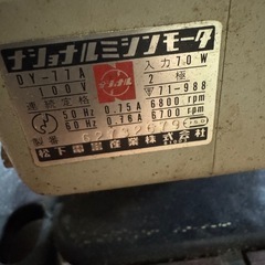 トヨタ　足踏みミシンの画像