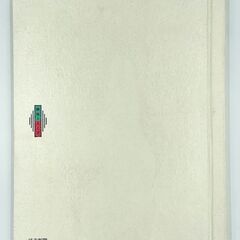 【美品】西洋名画集日本の美 『ジャポニズム展から』 読売新聞 額絵シリーズの画像