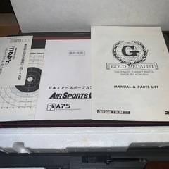 コクサイ　オリンピア　ゴールドメダリスト　備品完品？　訳ありの画像