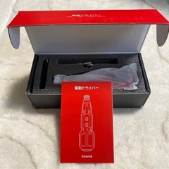 【新品】電動ドライバーの画像
