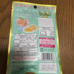 おかし①の画像