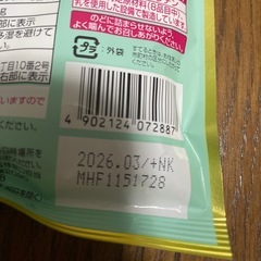 おかし①の画像