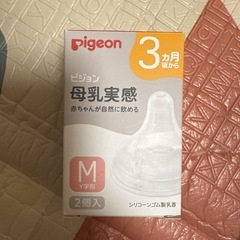 哺乳瓶等の画像