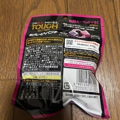 おかし②の画像