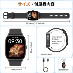 【新品】スマートウォッチの画像